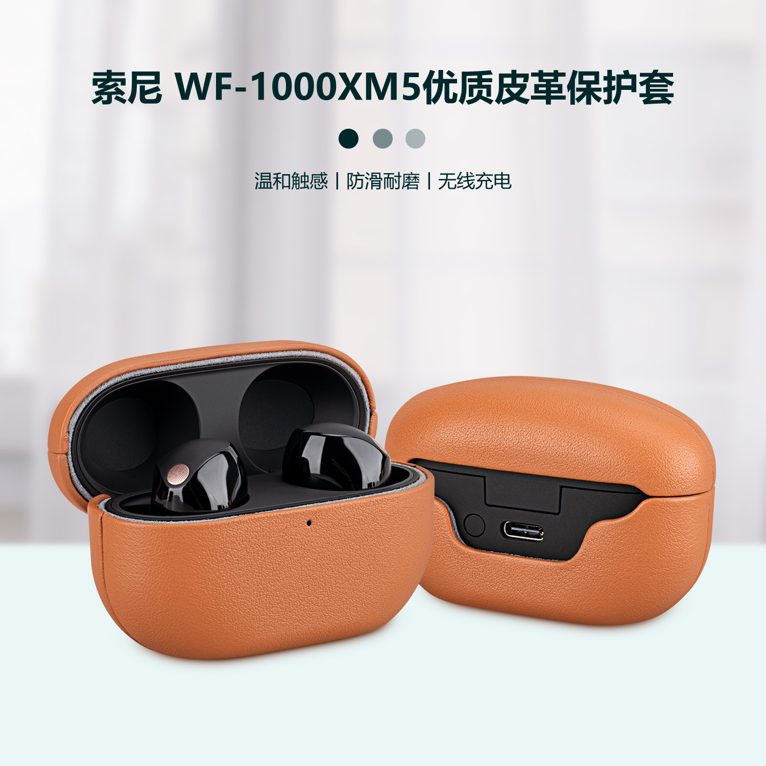 Yeni Sony WF-1000XM5 Bluetooth - Sony Headphone Wf-1000Xm5 incelemesi ve fiyatı